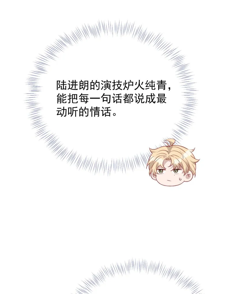 020 对决 第8页
