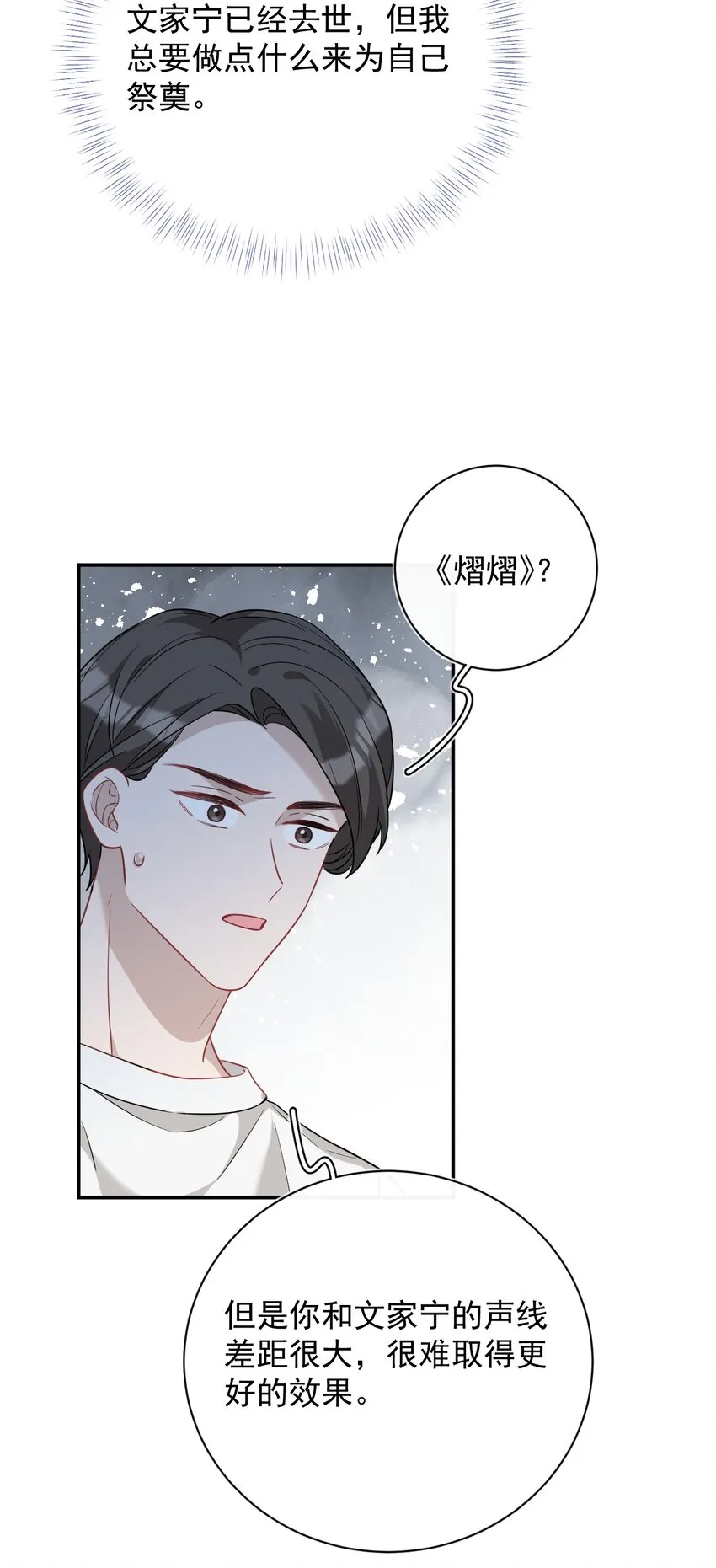 020 对决 第48页