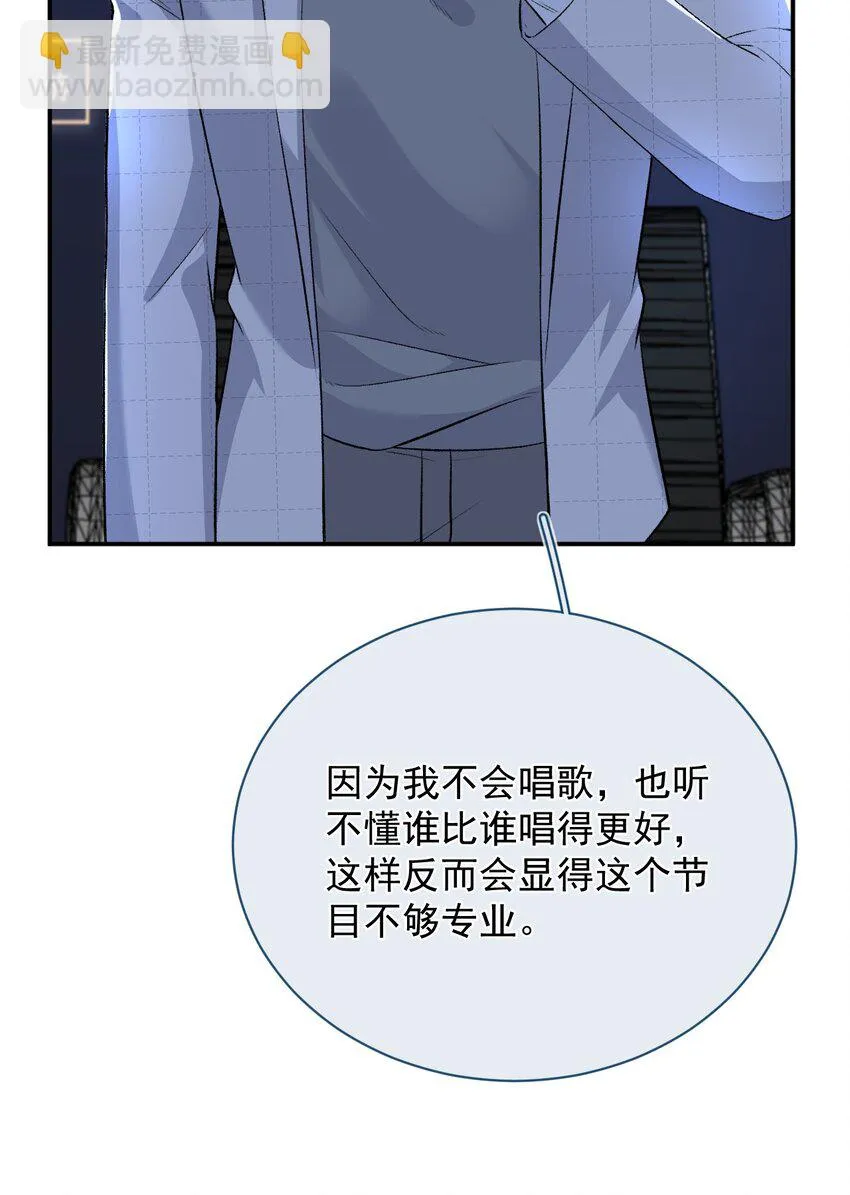012 再次晋级 第53页
