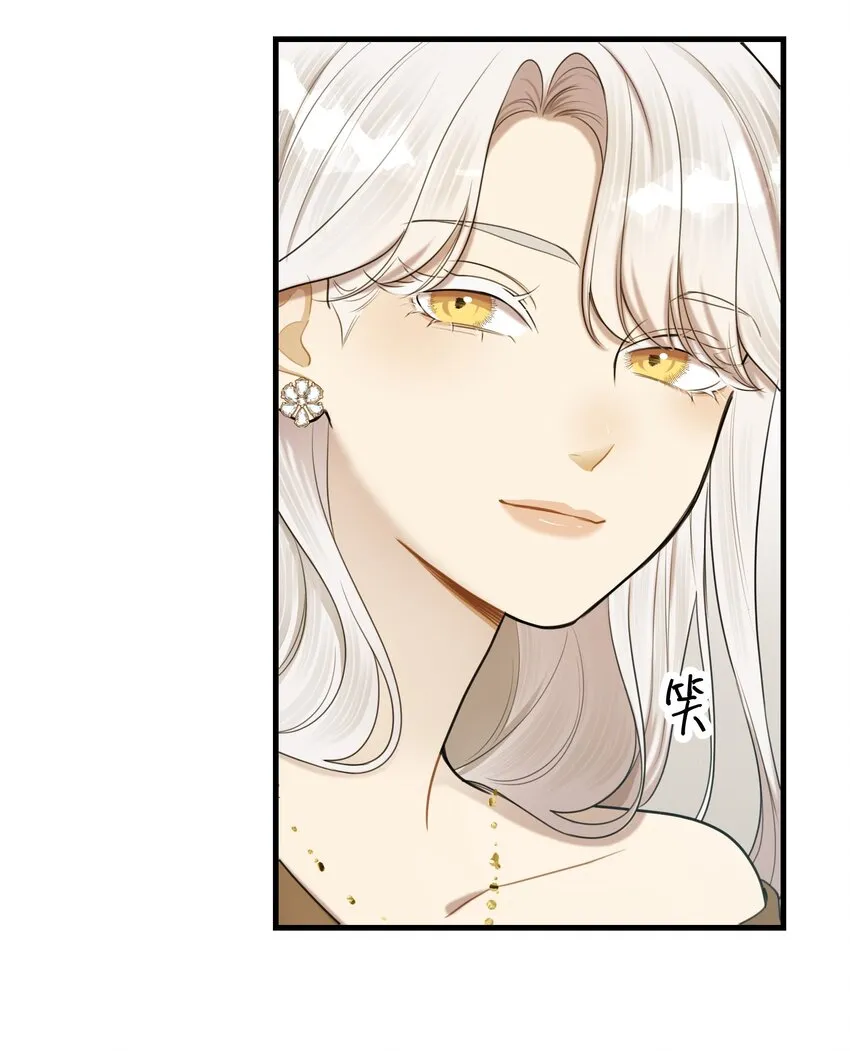 第05话 推测与舆论 第39页