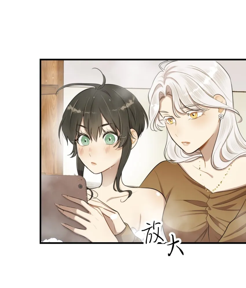 第05话 推测与舆论 第46页