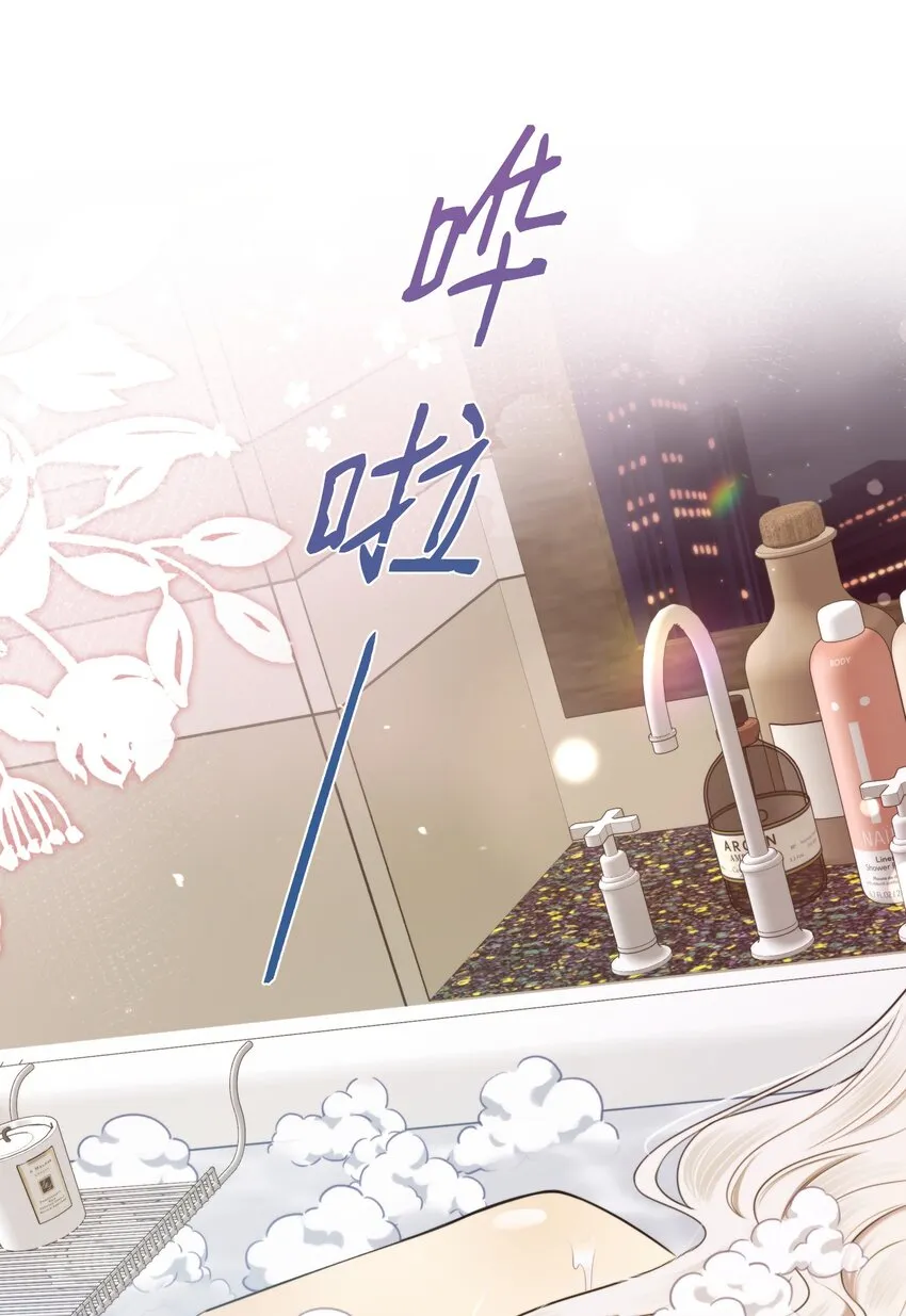 第05话 推测与舆论 第53页