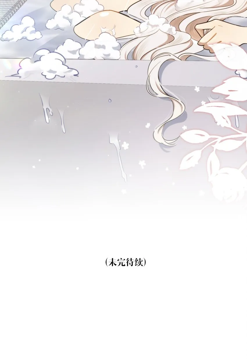 第05话 推测与舆论 第54页