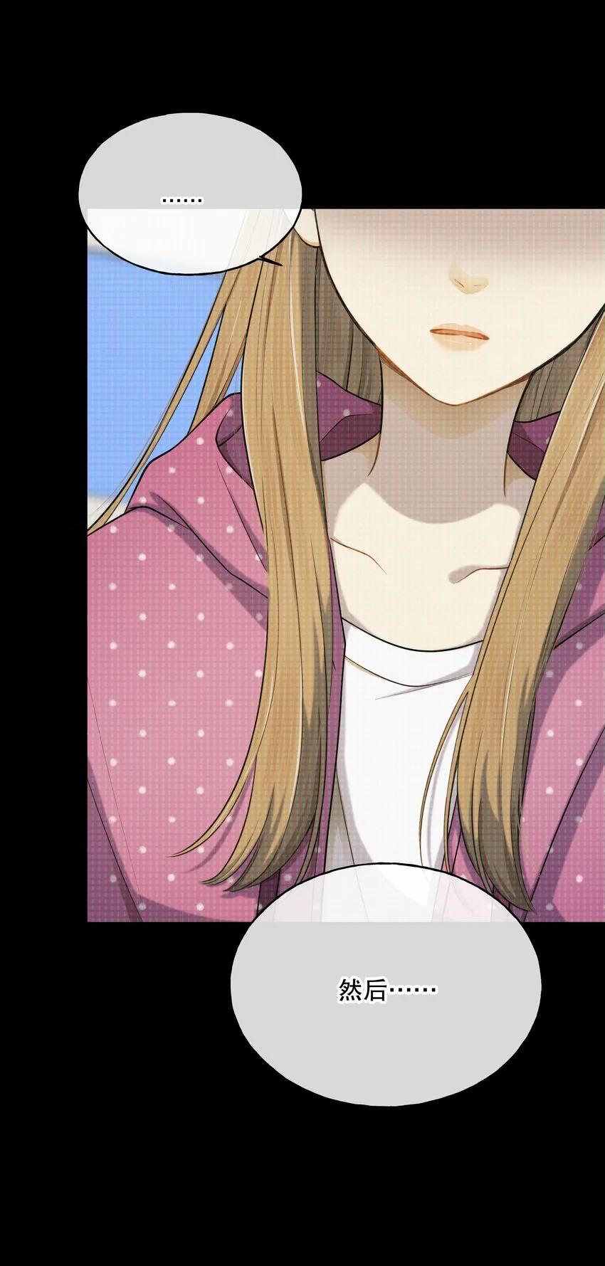 第04话 爱是盲目的 第9页
