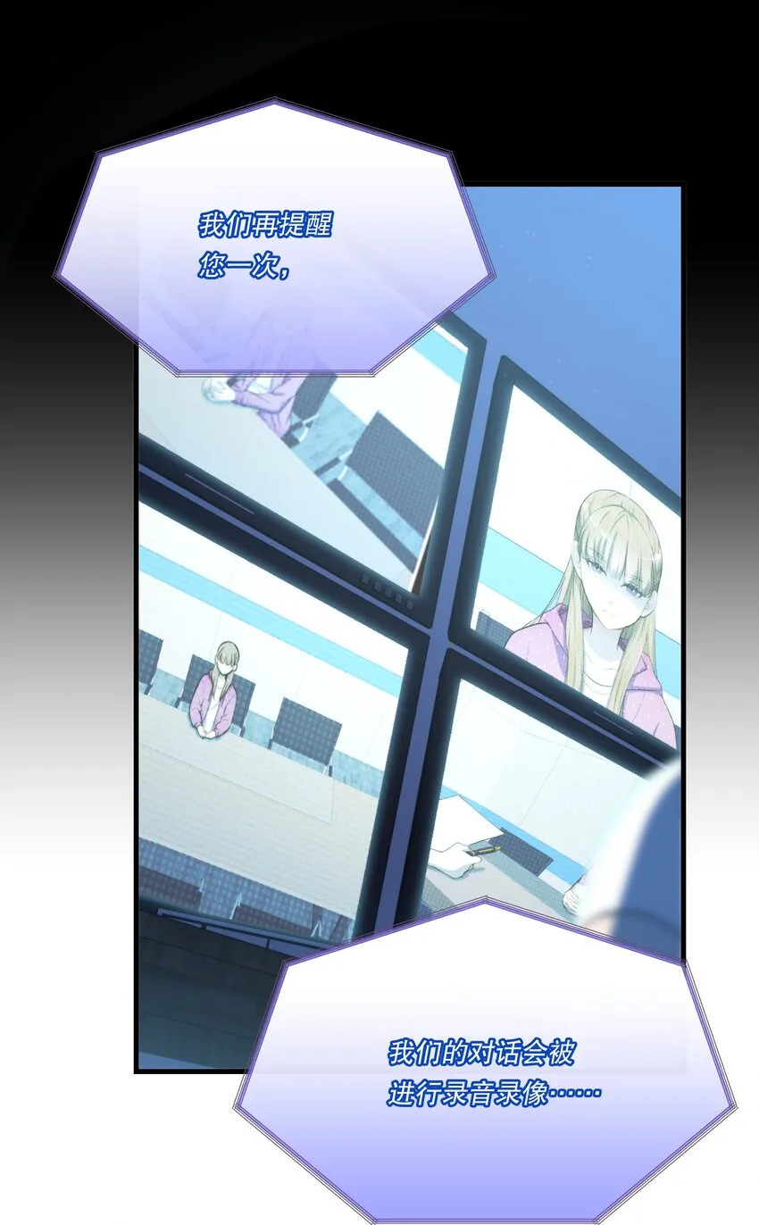 第04话 爱是盲目的 第31页