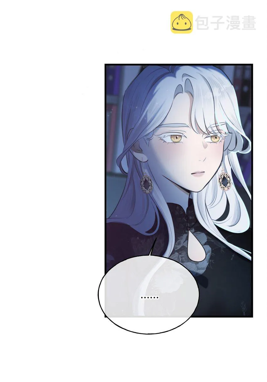 第04话 爱是盲目的 第33页