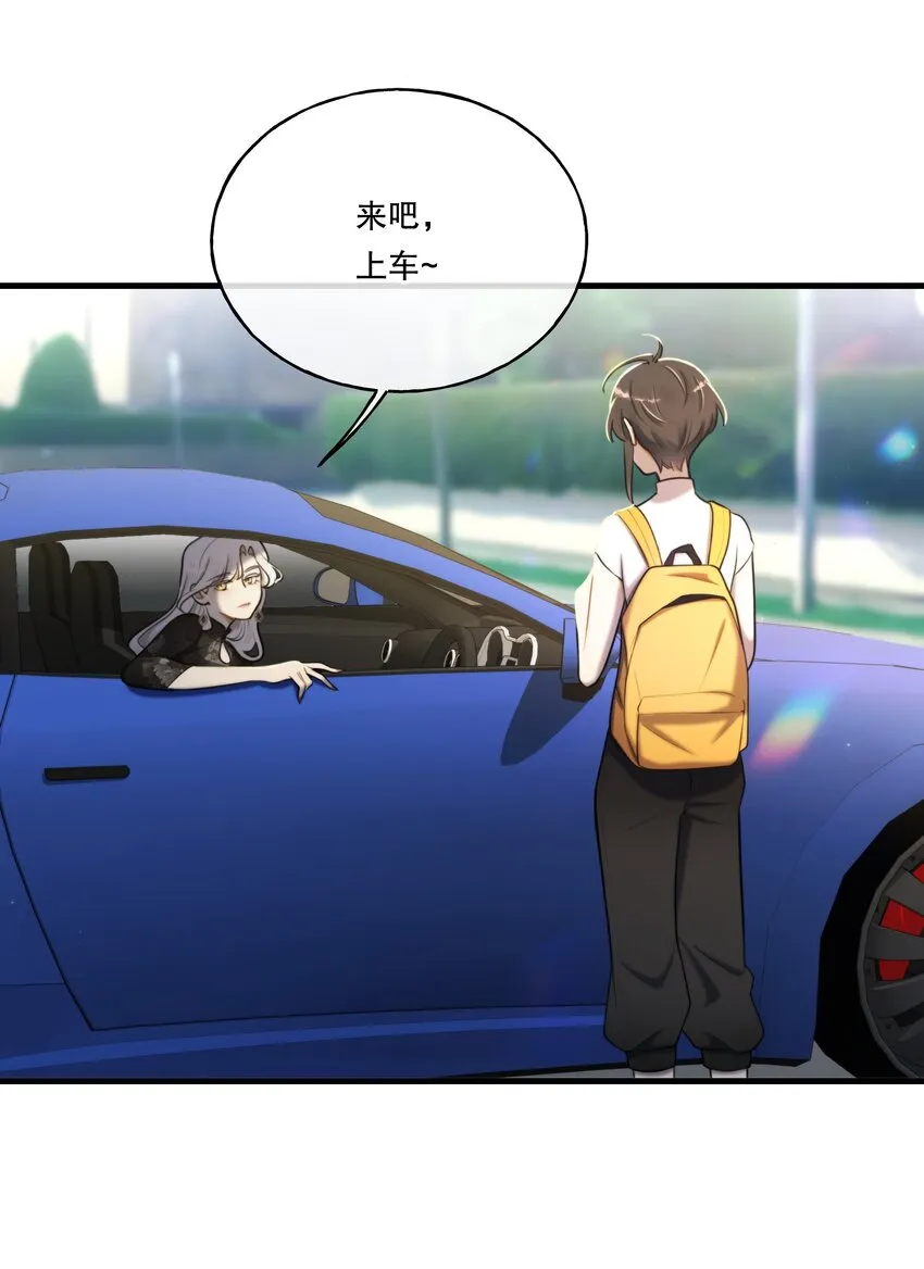 第04话 爱是盲目的 第42页