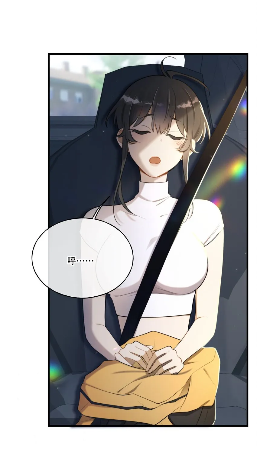 第04话 爱是盲目的 第43页