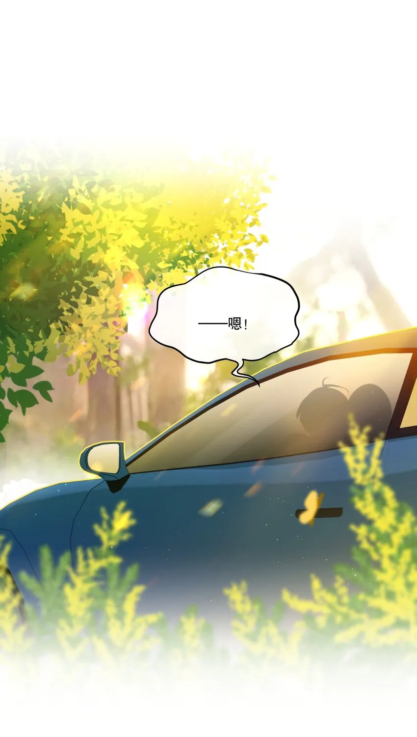 第04话 爱是盲目的 第54页