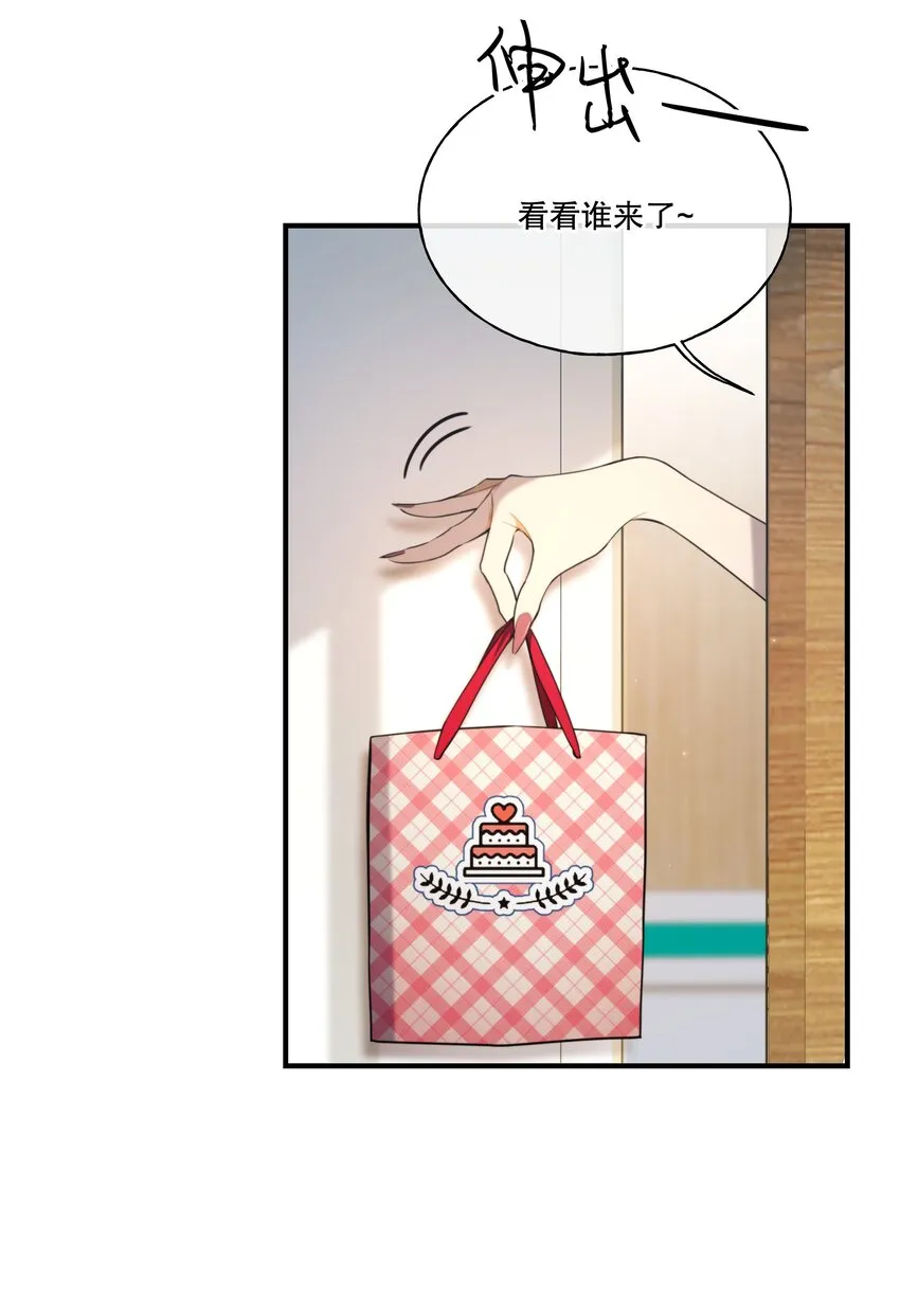 第03话 我想查出真相 第32页