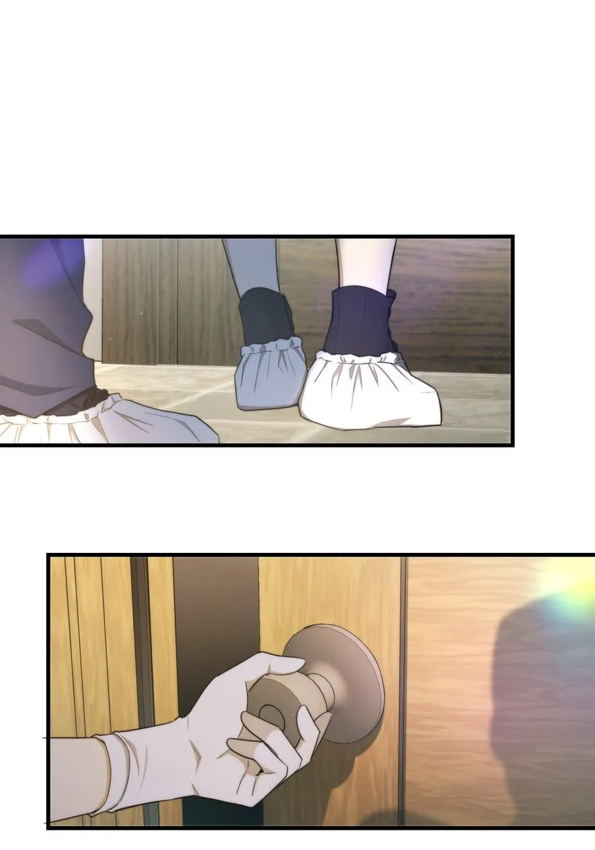 第02话 触发 第20页