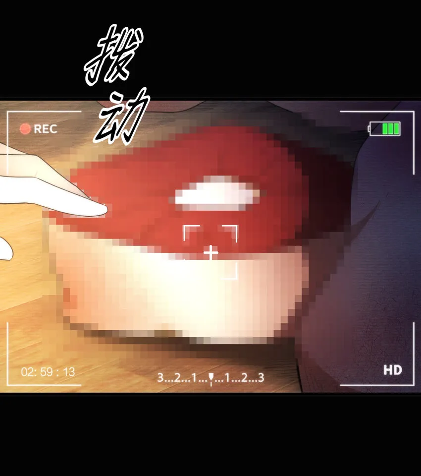 第02话 触发 第25页
