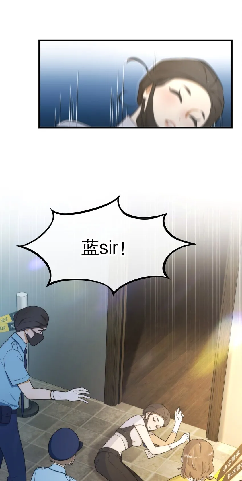第02话 触发 第43页