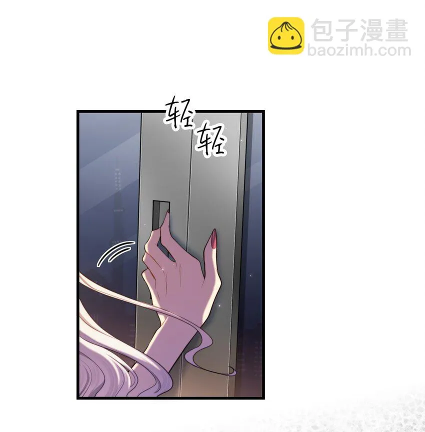 第06话 你我，不分彼此 第34页
