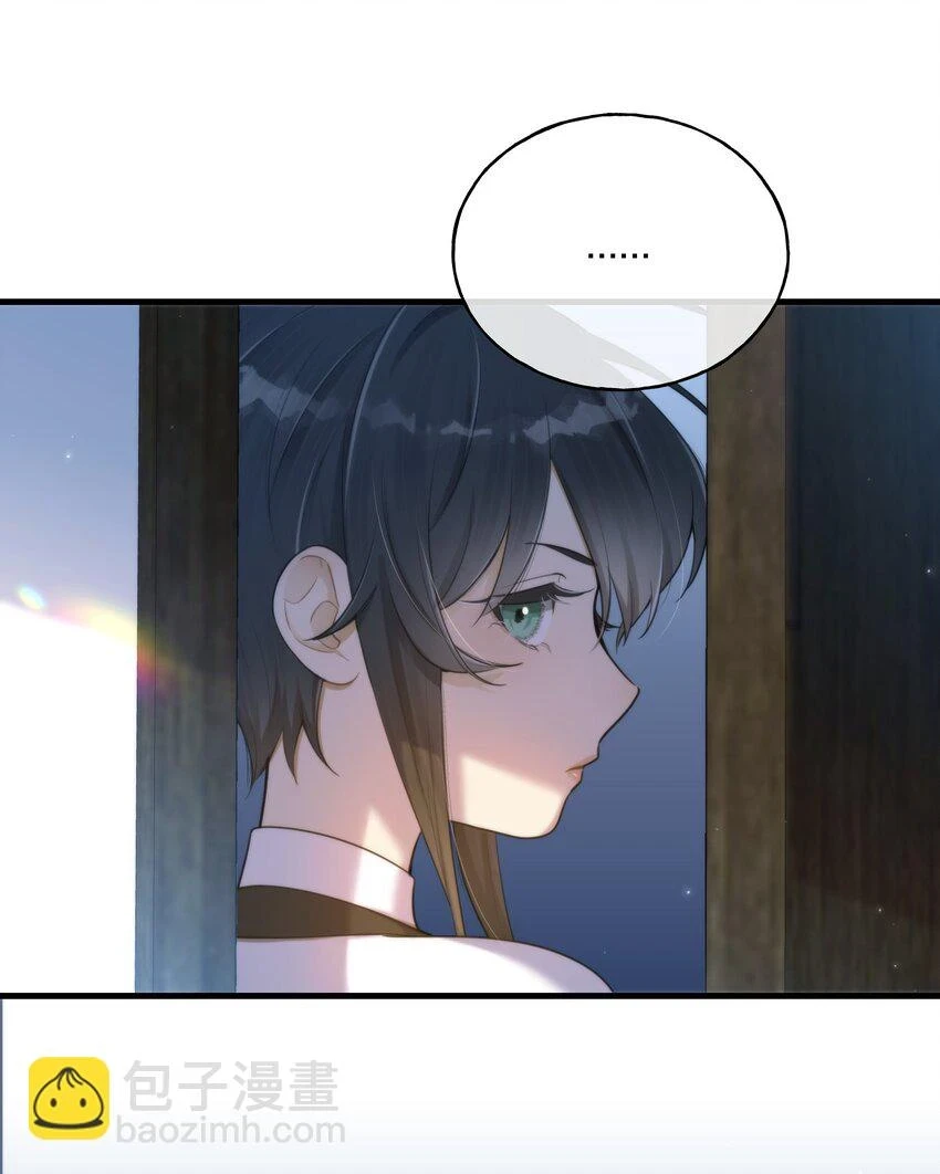 第07话 疑团 第19页