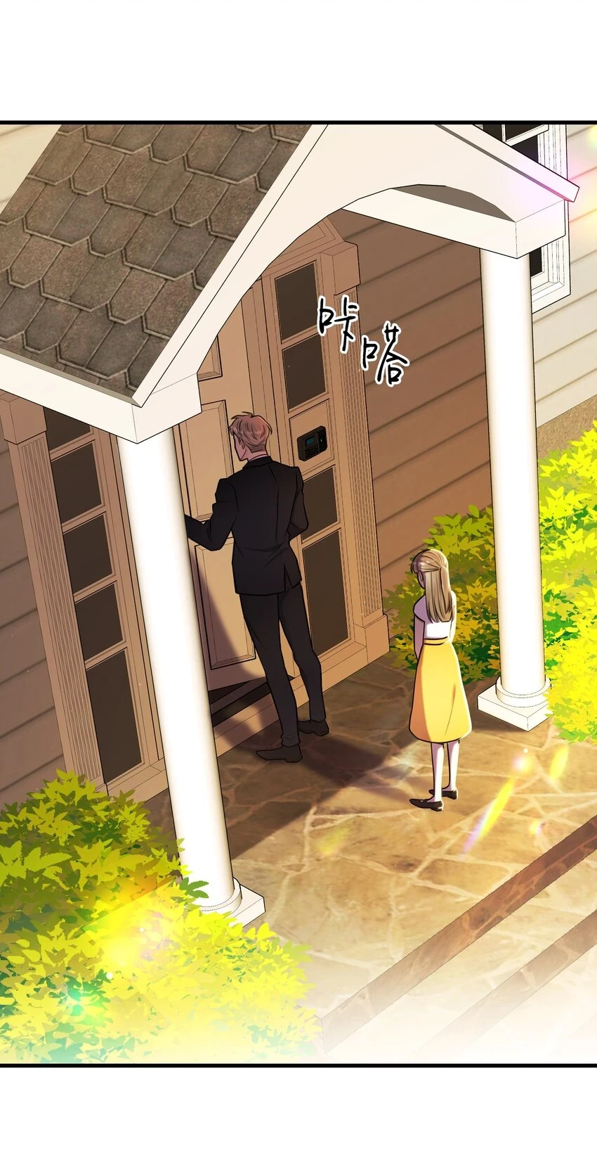 第08话 深信不疑 第2页