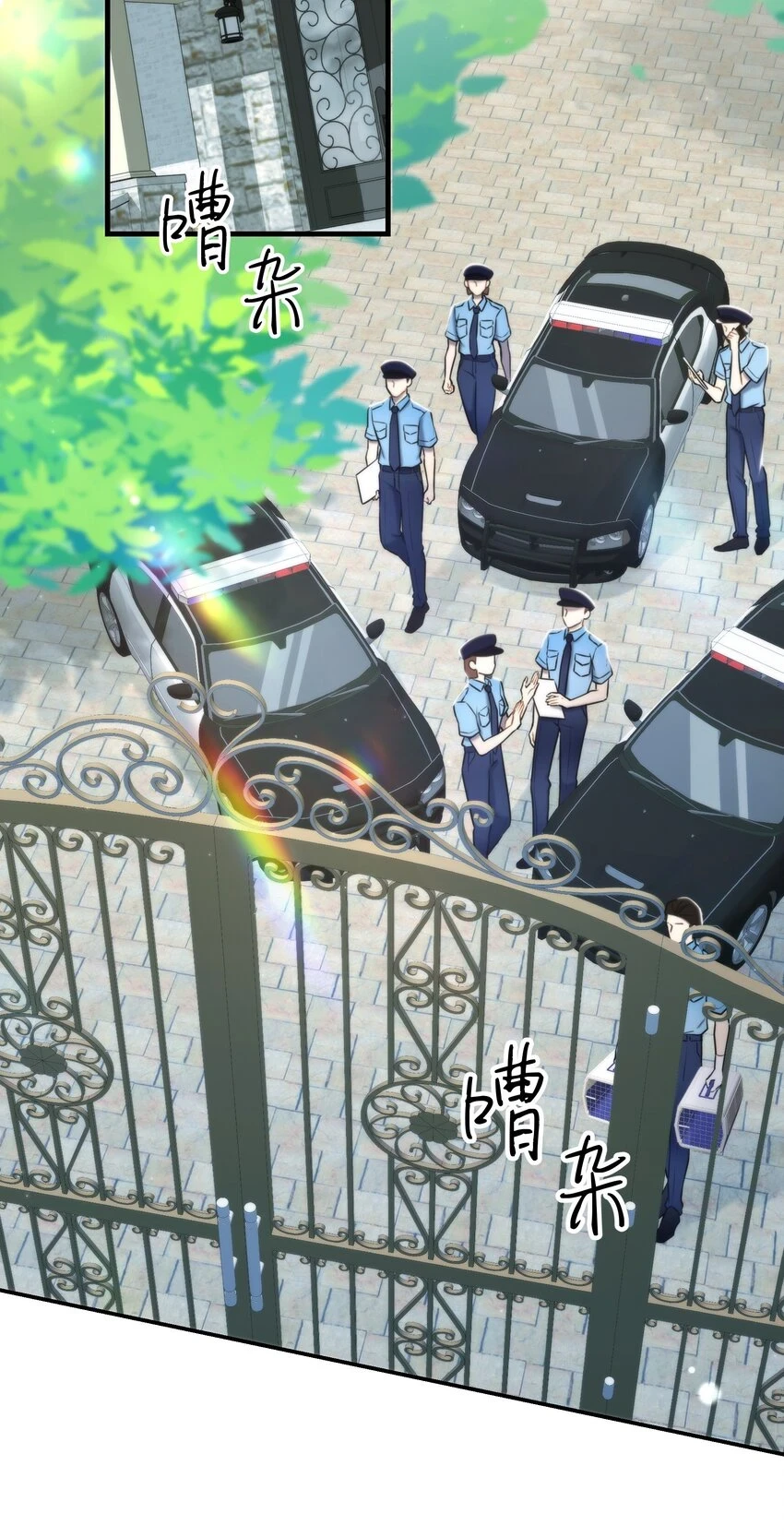 第08话 深信不疑 第15页