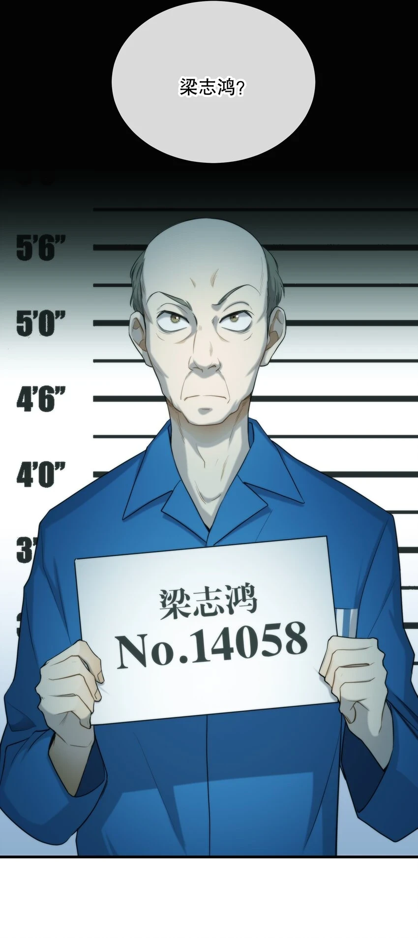 第08话 深信不疑 第39页