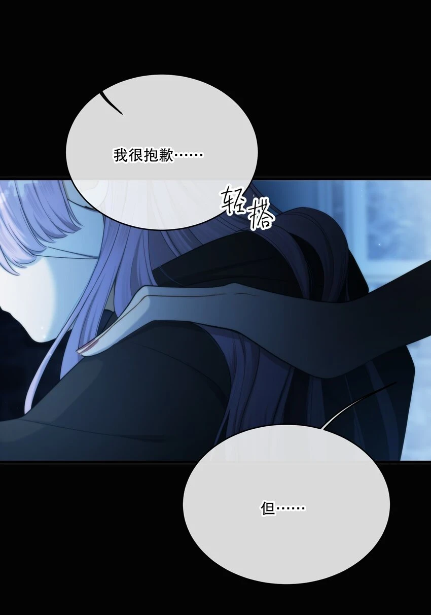第09话 零散回忆 第4页