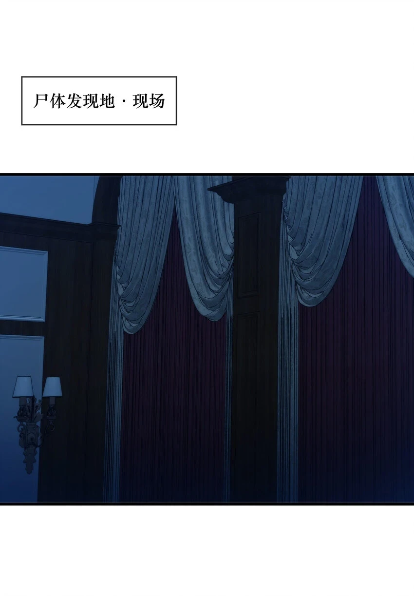 第09话 零散回忆 第15页