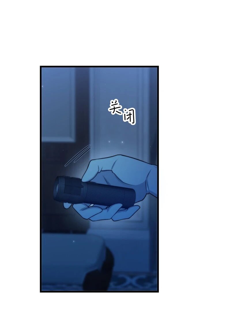 第09话 零散回忆 第22页
