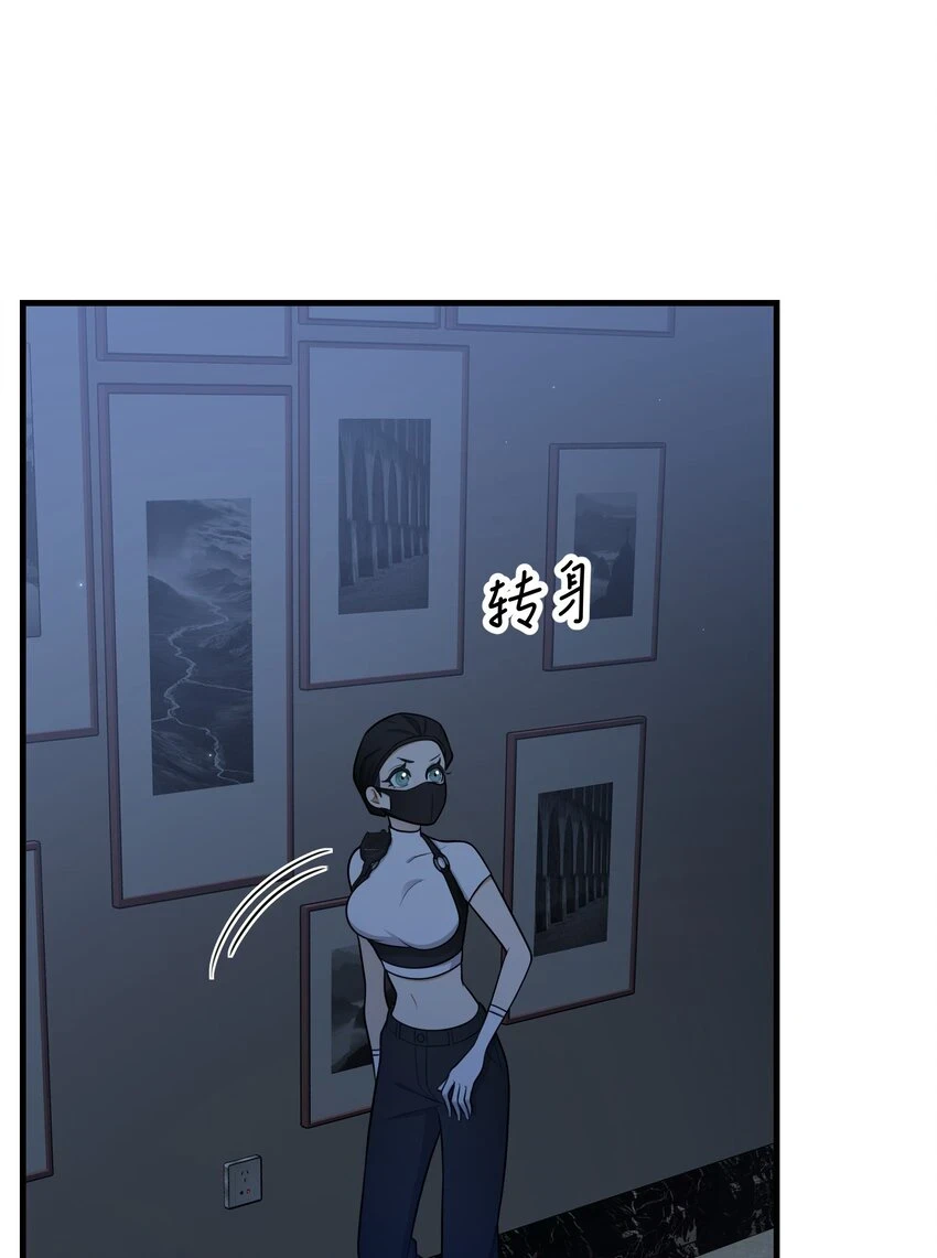 第09话 零散回忆 第26页
