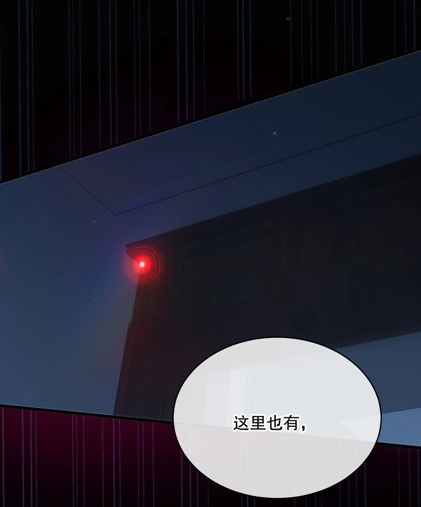 第09话 零散回忆 第28页