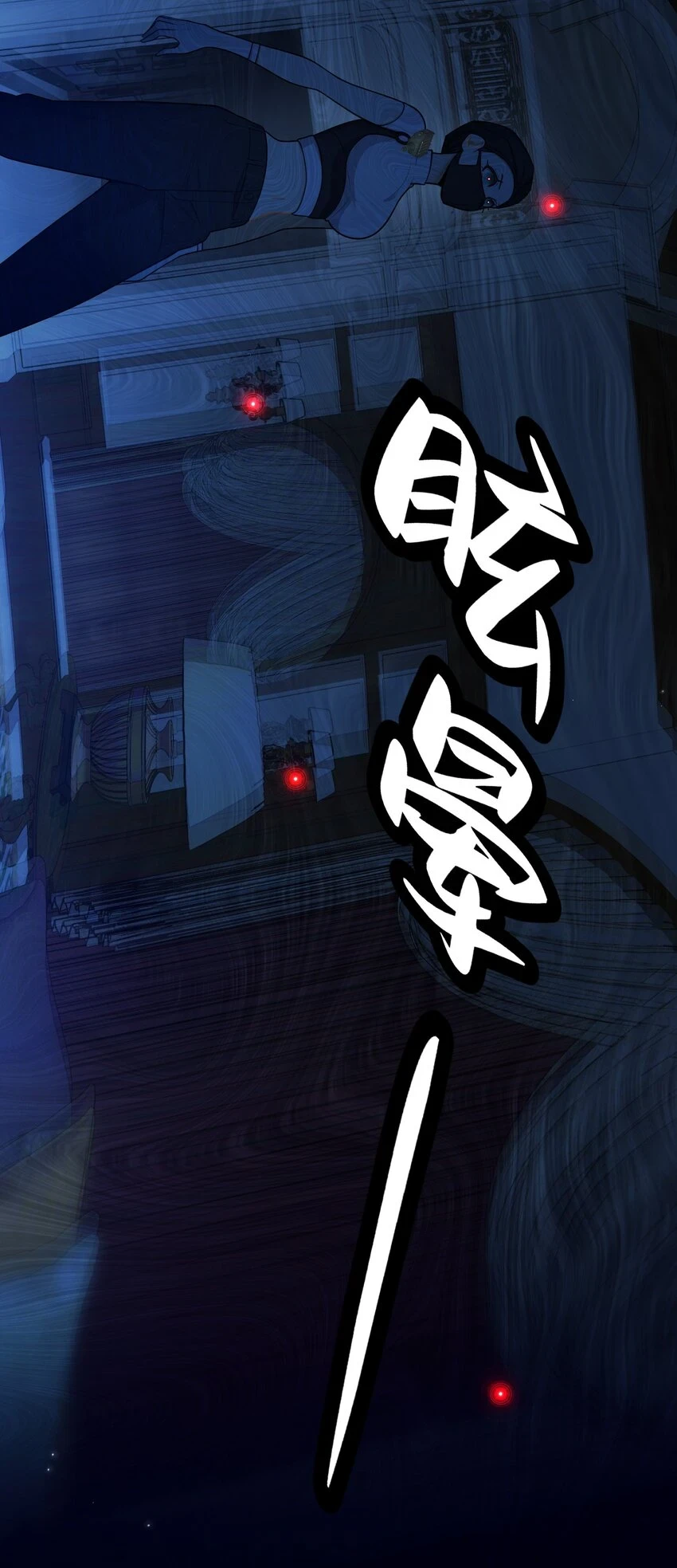 第09话 零散回忆 第33页