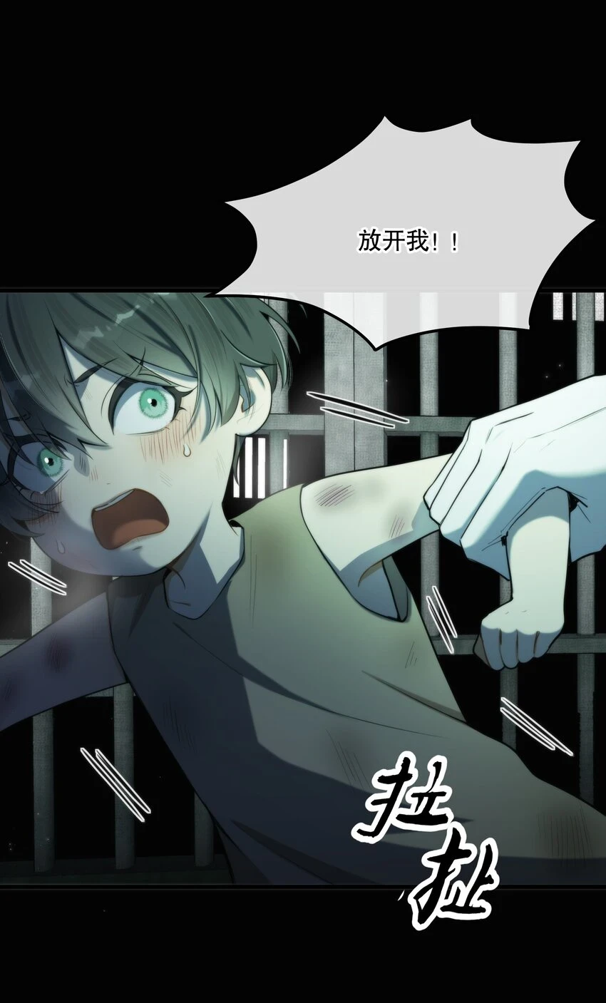 第09话 零散回忆 第38页
