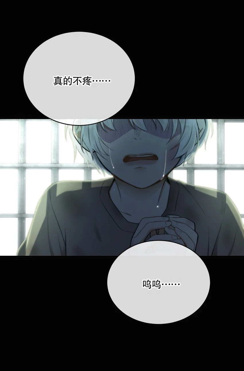 第09话 零散回忆 第42页