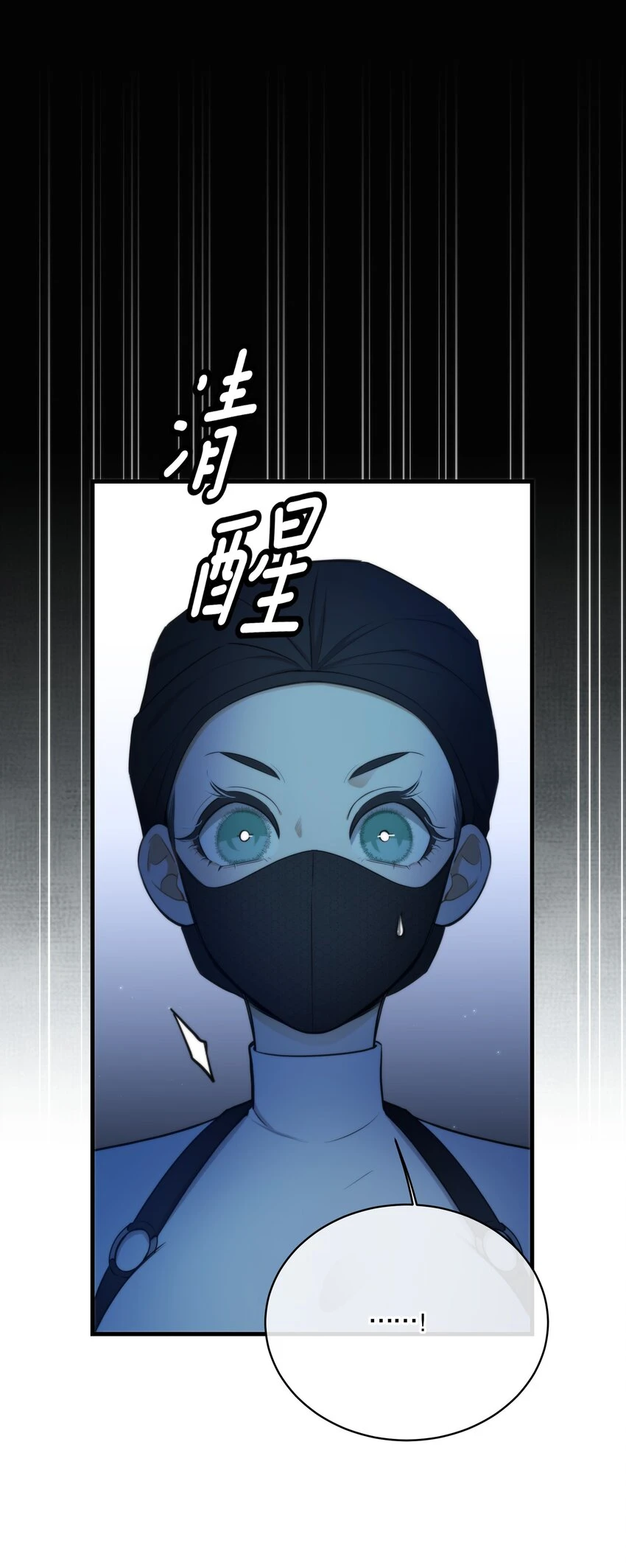 第09话 零散回忆 第48页
