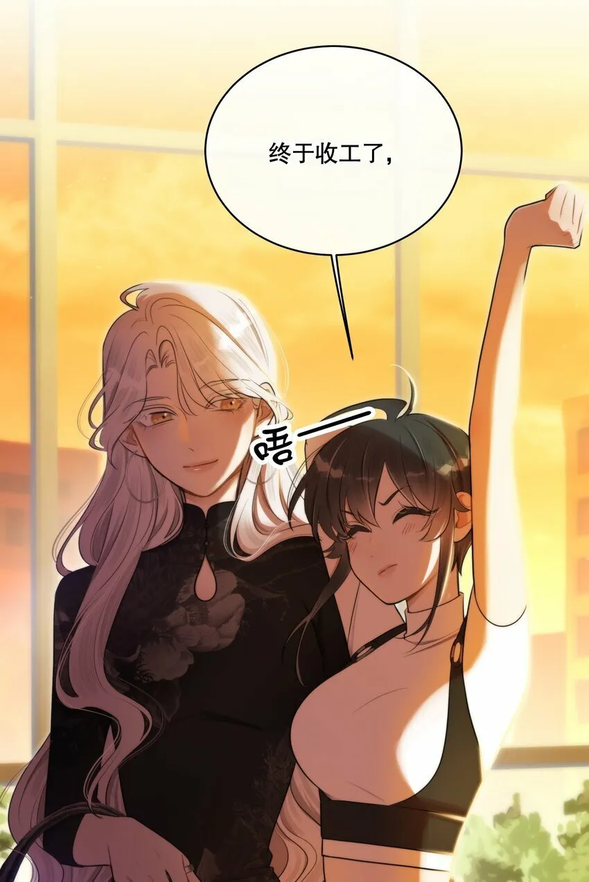 第10话 哪个才是最优选 第32页