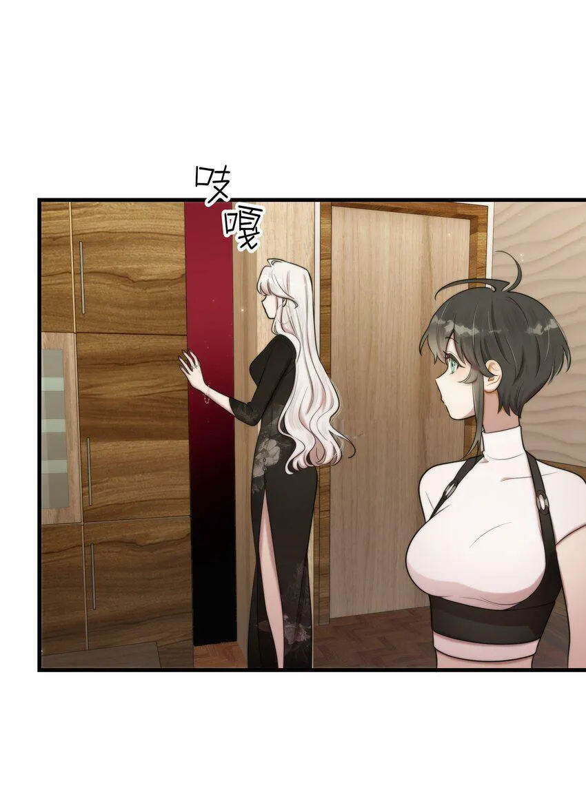 第11话 原来你这么期待吗 第7页