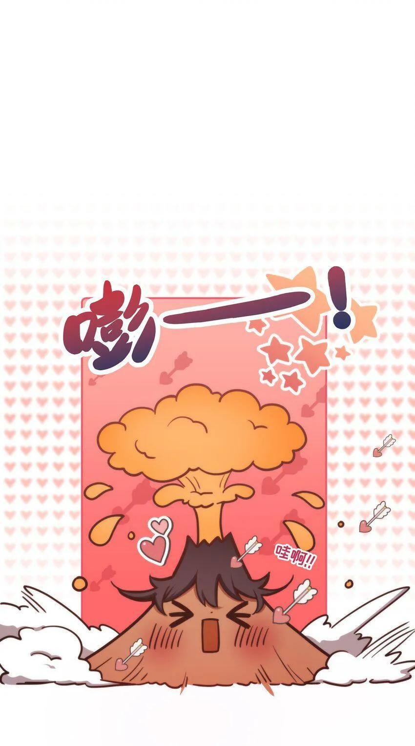 第11话 原来你这么期待吗 第19页