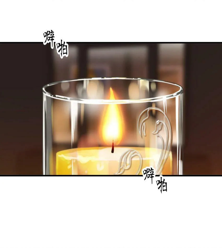 第12话 梦境 第12页