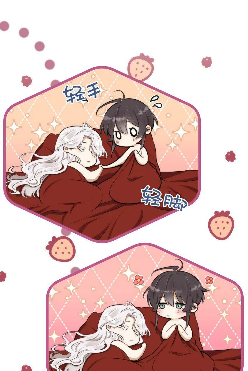 第12话 梦境 第60页