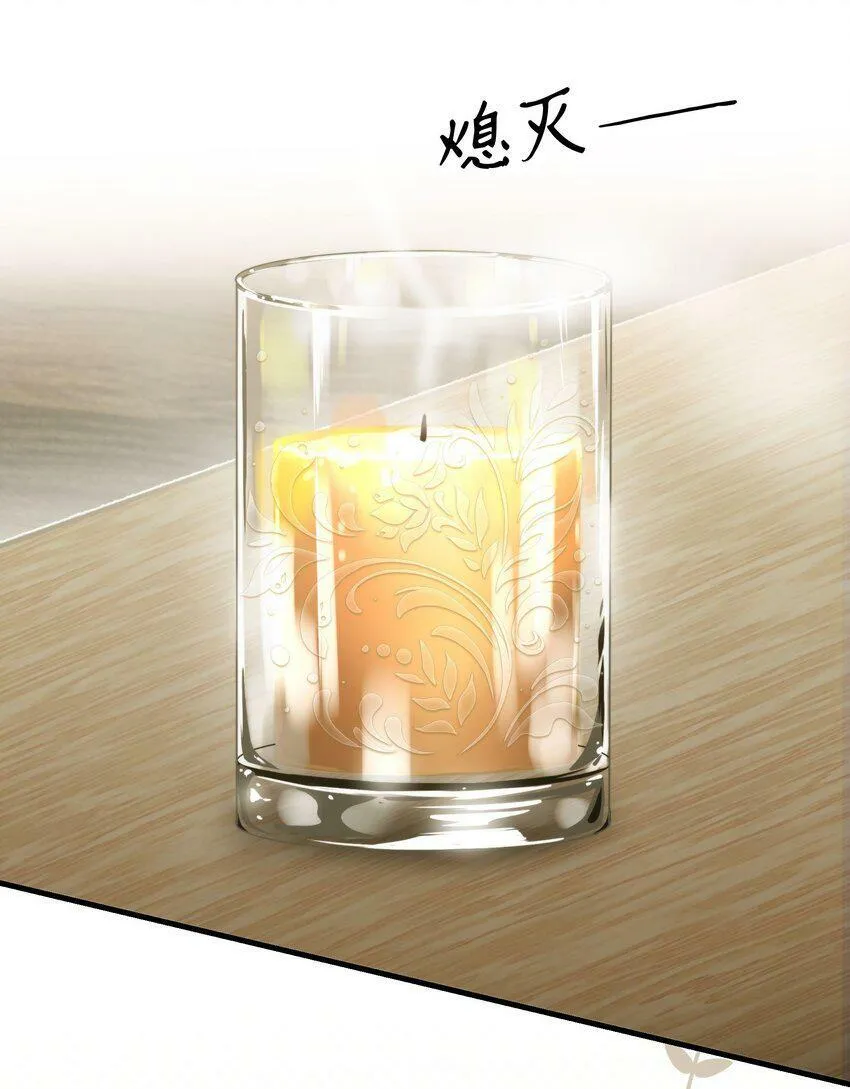 第13话 到底想做什么？ 第18页