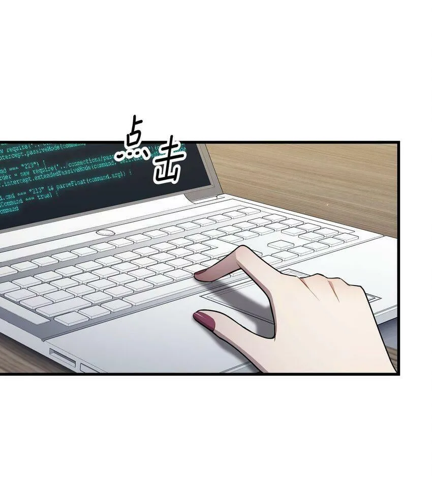 第13话 到底想做什么？ 第42页