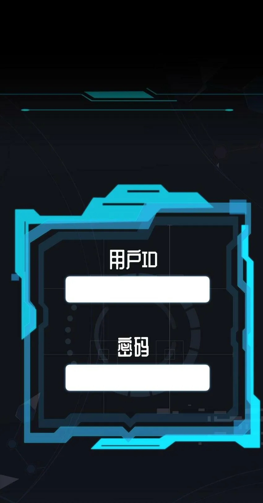 第14话 怀疑与不安 第2页