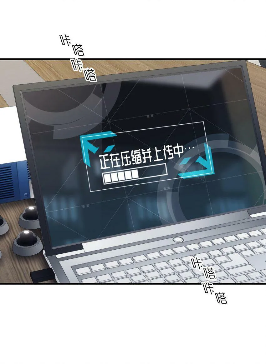 第14话 怀疑与不安 第5页