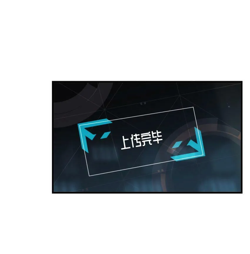 第14话 怀疑与不安 第6页
