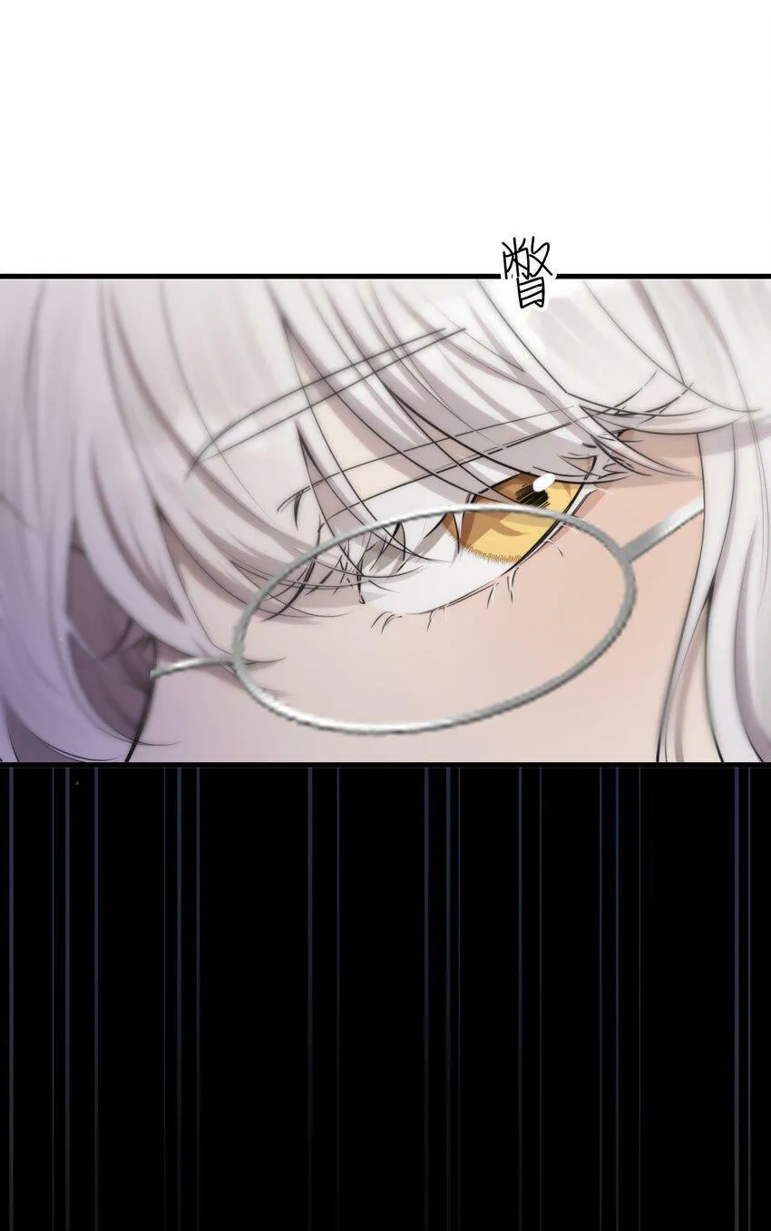 第14话 怀疑与不安 第13页