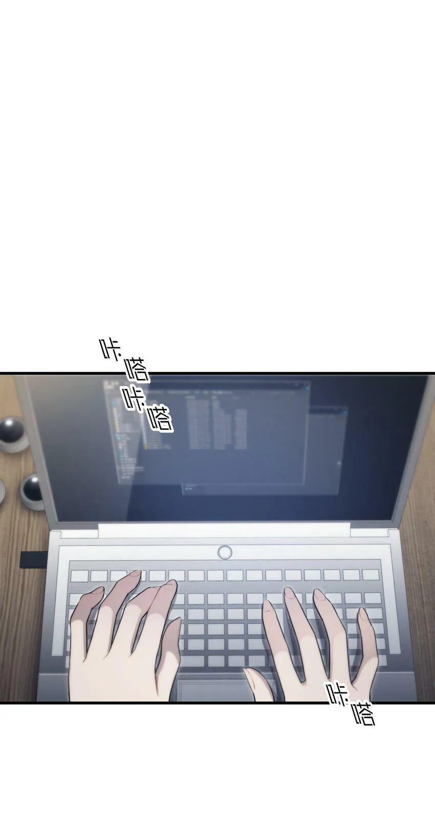 第14话 怀疑与不安 第25页