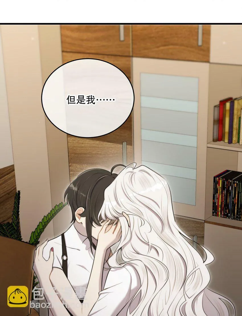 第14话 怀疑与不安 第38页