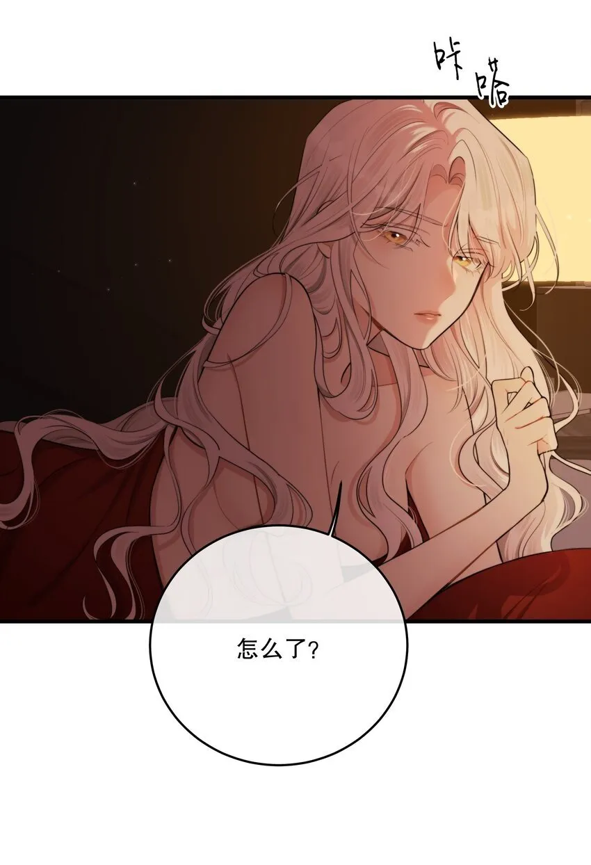 第15话 新进展 第7页