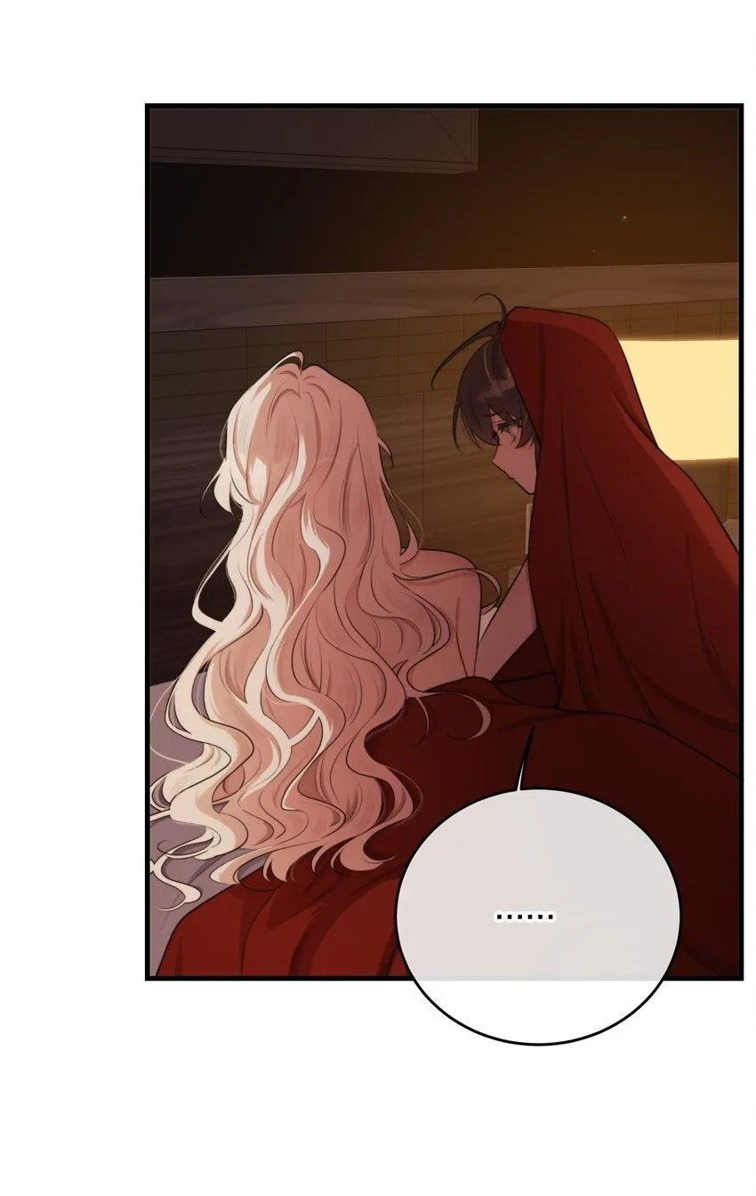 第15话 新进展 第11页