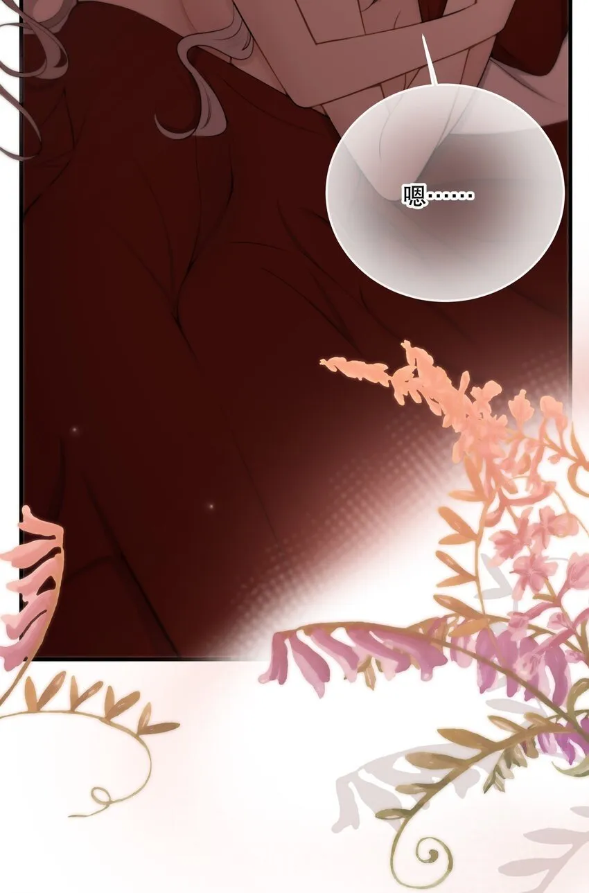 第15话 新进展 第20页