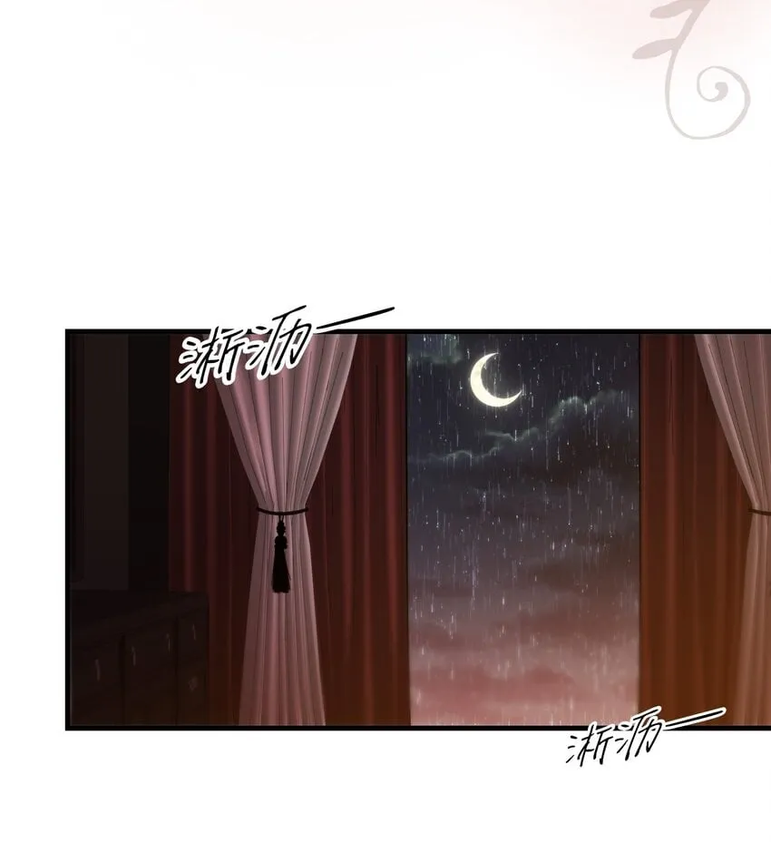 第15话 新进展 第21页