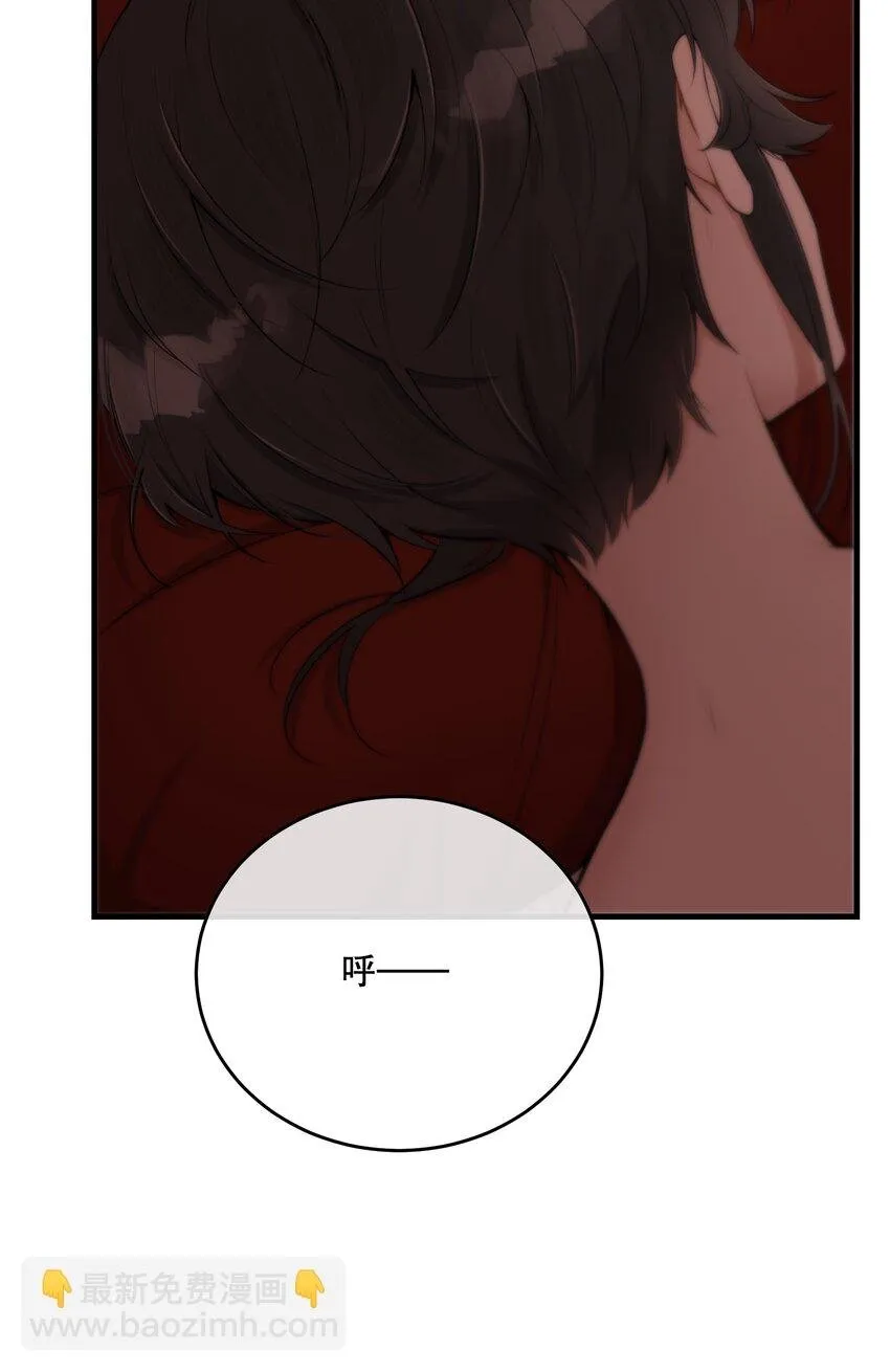 第15话 新进展 第23页