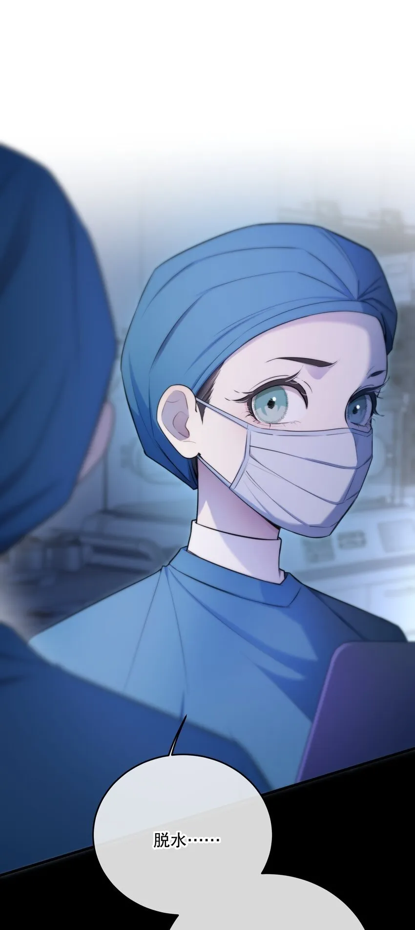 第15话 新进展 第35页